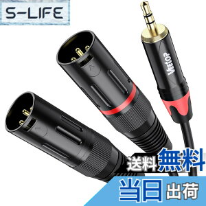 �y���������z3.5mm to xlrx2�CVeetop 2xlr 3.5mm �ϊ��C3.5mm to 2XLR (�I�X) �}�C�N�P�[�u�� 3.5mm trs to xlr�I�X�ϊ��P�[�u�� 3.5mm (1/8 Inch) �X�e���I(�I�X) to XLR (�I�X)�ϊ��P�[�u�� 2m