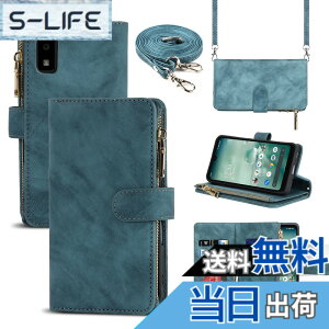 �y���������zPelanty for SHARP AQUOS Wish/wish2 ��|���P�[�X�蒠�^ SHG06 A104SH SH-M20 A204SH SH-51C �g�уJ�o�[ ���|���΂߂��� �V�����_�[ ������v+TPU �}�O�l�b�g ���z�^�J�o�[ IC�J�[�h ���D���ꏬ�K��