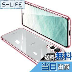 �y���������zONETIAOLONG �ɓK������Arrows N F-51C �p�̃P�[�X �N���A �J�o�[ ���� �X�}�z�P�[�X �ϏՌ� �y�� ���b�L���H TPU ���^ �X�g���b�v�z�[���t�� ����~�� �����h�~�i���[�Y�S�[���h�j