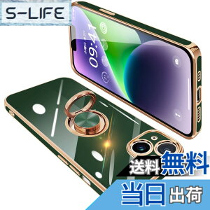 �y���������zONETIAOLONG iPhone14 Plus �p �P�[�X �����O�t�� �A�C�t�H��14Plus �����O �J�o�[ �ϏՌ� TPU 360°��] �X�^���h�@�\ ���b�L���H �ԍڃz���_�[ �X�g���b�v�z�[���t�� 6.7�C���`(�_�[�N�O��