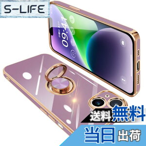 �y���������zONETIAOLONG iPhone14 Plus �p �P�[�X �����O�t�� �A�C�t�H��14Plus �����O �J�o�[ �ϏՌ� TPU 360°��] �X�^���h�@�\ ���b�L���H �ԍڃz���_�[ �X�g���b�v�z�[���t�� 6.7�C���`�i�p�[�v��