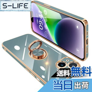 �y���������zONETIAOLONG iPhone14 Plus �p �P�[�X �����O�t�� �A�C�t�H��14Plus �����O �J�o�[ �ϏՌ� TPU 360°��] �X�^���h�@�\ ���b�L���H �ԍڃz���_�[ �X�g���b�v�z�[���t�� 6.7�C���`�i�O���[�j