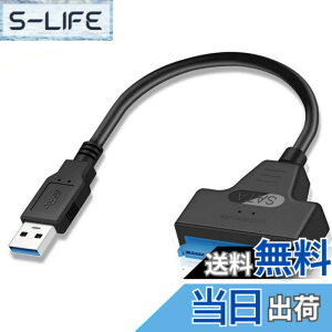 �y���������zSZJUNXIAO SATA-USB �ϊ��P�[�u�� 2.5�C���` SSD/HDD�p SATA�P�[�u�� 5Gbps ���� SATA3 �R���o�[�^�[ USB3.0 2TB SSD/HDD �O�t�� �ϊ� �R�l�N�^ �n�[�h�f�B�X�N �|�[�^�u��