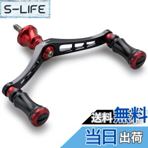 �y���������zHEIGHTEN 92mm ���[�� �n���h�� 15mm �m�u ���� �V�}�m �_�C�� �ʗp �X�s�j���O���[���p Chess Series (�u���b�N�����b�h) (HT10602)