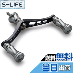 �y���������zHEIGHTEN 92mm ���[�� �n���h�� 15mm �m�u ���� �V�}�m �_�C�� �ʗp �X�s�j���O���[���p Chess Series (�u���b�N(�n���h��)/�K�����^��(�m�u)) (HT10603)