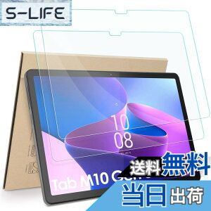 �y���������zHianjoo 2���Z�b�g Lenovo Tab M10 (3rd Gen) �Ή� �ی�t�B���� �����K���X Lenovo Tab B10 (3rd Gen) �Ή� �t�B���� �^�u���b�g 10.1�C���` �K���X�t�B���� Lenovo Tab M10 3rd Gen / B10 3rd Gen �Ή� �t��