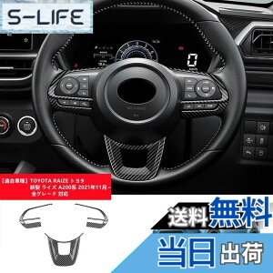 �y���������zMEKOMEKO�g���^ ���C�Y A200�n ���� �p�[�c �X�e�A�����O�p�l�� �X�e�A�����O�J�o�[ �n���h���X�C�b�` �J�o�[ �K�[�j�b�V�� �A�N�Z�T���[ �C���e���A�p�l�� ABS������ 3PCS (�J�[�{��