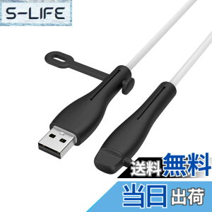 �y���������z�yNOUKAJU�z �[�d�P�[�u�� �v���e�N�^�[ �P�[�X �J�o�[ iPhone/iPad/Apple �P�[�u�� �p �v���e�N�^�[ �ی�J�o�[ ���C�g�j���O�P�[�u�� �f���h�~ �V���R���� �f�[�^���C���v���e�N�^�[