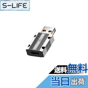�y���������zUSB Type C�i���X�jto USB 3.1�i�I�X�j�ϊ��A�_�v�^ (1�Z�b�g) Popolier USB3.1(Gen2)���� 10Gbps �����f�[�^�`�� 120W �����[�d USB C to USB A �ϊ��A�_�v�^�X�}�z �p�\�R���ȂǂɑΉ� (1�Z�b