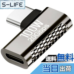 �y���������zUSB Type C L�� �ϊ��A�_�v�^ 1�Z�b�g Suptopwxm 100W�}���[�d USB C 3.2 Gen2 20Gbps�f�[�^�]�� 4K@60Hz�r�f�I�o�� �^�C�vc 90�x �I�X ���X ���������� �X�}�z�AMacBook Pro/MacBook Air/iPad Pro ��USB-C
