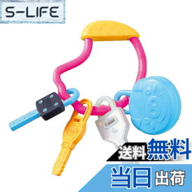 【送料無料】ピープル 本物そっくり!五感刺激キー UB-060-2023