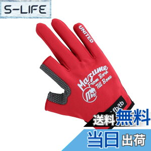 �y���������zmazume ���C�g�O���[�u�i2�{�J�b�g�jMZGL-S716-07 ���b�h M