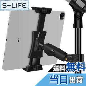 �y���������zPeastrex Ipad �X�^���h�A�}�C�N�X�^���h�A�^�u���b�g�[���p�X�^���h�A��]���߉\�A�X�[�p�[�n���h���z���_�[�t���AIpad Pro 12.9 Air Mini�AAndroid�A4-13.5�C���`iPhone�A�^�u���b�g