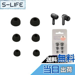 �y���������z�yNOUKAJU�z �C���[�s�[�X SOUNDPEATS �C���[�z�� �Ή� �C���[�`�b�v �V���R���f�� (S/M/L�T�C�Y �e�y�A) ����~�� �_�炩�� ���C�K�[�h �t�B�b�g�� �E���h�~ SoundPEATS �C���[�z�� �p ��