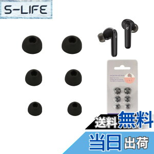 �y���������z�yNOUKAJU�z �C���[�s�[�X Anker Soundcore �C���[�z�� �Ή� �C���[�`�b�v �V���R���f�� (S/M/L�T�C�Y �e�y�A) ����~�� �_�炩�� ���C�K�[�h �t�B�b�g�� �E���h�~ Soundcore �C���[�z�� �p 
