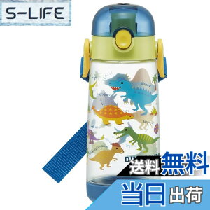 �y���������z�X�P�[�^�[ (skater) ���� 480ml �f�B�m�T�E���X �s�N�`���[ �����v�b�V�� �v���X�`�b�N�� �q���p �j�̎q PDDR5