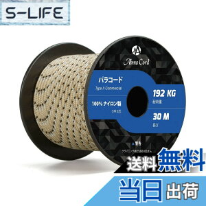 �y���������zAbma Cord �p���R�[�h 3mm 3�c 50m 100���i�C���� ���[�v �҂� �L�����v �A�E�g�h�A�p �ω׏d192kg-��������