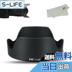 �y���������zJJC EW-88E �t�� �����Y�t�[�h �Ԍ` Canon RF 24-70mm F2.8 L IS USM �����Y/Canon RF 24-105mm F2.8 L IS USM Z �����Y�ɑΉ� Canon EW-88E �����Y�t�[�h �݊� �N���[�j���O�N���X �t��