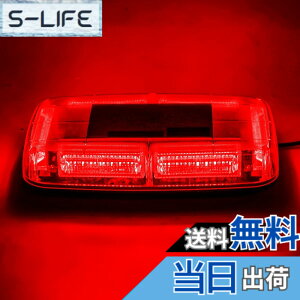 �y���������zMarchfa ��]�� �_�œ� LED�x���� �h�� 12-24V�Ή� 48LED ���F�� �}�O�l�b�g�� ���b�h/�ԐF
