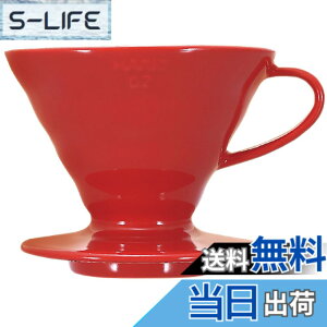 �y���������zHARIO(�n���I) V60 ���߃h���b�p�[ 02 �Z���~�b�N ���b�h 1~4�t�p �R�[�q�[ �n���h�h���b�v ���{�� VDCR-02-R