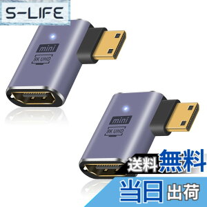 �y���������zDuttek L�^Mini HDMI to HDMI�����A�_�v�^�[, 8K HDMI�~�j HDMI2.1�ϊ��A�_�v�^�[ Mini HDMI(�I�X) to HDMI(���X) �����A�_�v�^�����b�L�R�l�N�^ 8K@60Hz, 4K@144Hz, 2K@240Hz HDR�Ή� 2�Z�b�g(�E����)