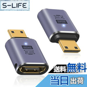 �y���������zDuttek Mini HDMI HDMI �ϊ��A�_�v�^, 8K HDMI�~�j HDMI�ϊ��A�_�v�^�[ Mini HDMI(�I�X) to HDMI(���X) �����A�_�v�^�����b�L�R�l�N�^ 8K@60Hz, 4K@144Hz, 2K@240Hz HDR�Ή� 2�Z�b�g (mini hdmi)