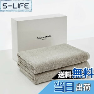 �y���������zCalla Angel New York�y�G�W�v�g������GIZA86 100%�z�����o�X�^�I�� 2���g ���z�� �_�炩�� �ÔQ�� ���� ���n �㎿�R�b�g�� OEKO-TEX�F�� �z�e���d�l �M�t�g �������� �A�N�A�V���[�Y �k��60