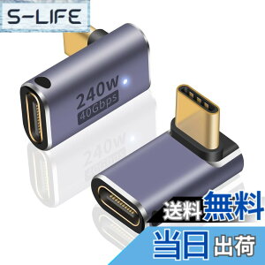 �y���������zPoyiccot USB Type C L�� �A�_�v�^ 240W�AL�� USB C �ϊ��A�_�v�^�y40Gbps �����f�[�^�]��/8K@60Hz�f���o�́zUSB C �����A�_�v�^ USB 4.0 �^�C�vC �A�_�v�^Thunderbolt 4�Ή� MacBook Pro/MacBook Air, 2��