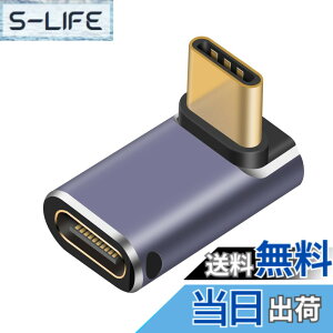 �y���������zPoyiccot �^�C�vC L�� USB C �ϊ��A�_�v�^�y240W/40Gbps/8k@60Hz�zType C�I�X���X�A�_�v�^�AL�^ USB C �^�C�vC �ϊ� �A�_�v�^ �����f�[�^�]�� 5A�}���[�d USB4���X �����A�_�v�^Thunderbolt 4�Ή� Mac