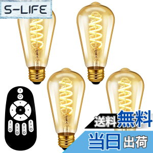 �y���������zANWIO LED�d�� 4�Z�b�g �G�W�\�������v E26���� 300LM 4.5W�i20W�`�����j �����R���t�� �t�B�������g�d�� ���u���� �����d�� ���͋C ���� ���F ��铔 �d���F �����F �����F �i�d�r��