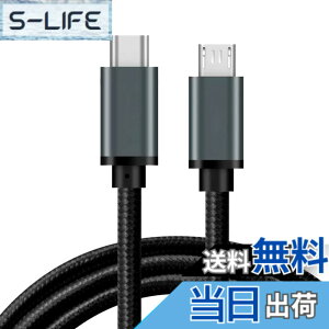 �y���������zType C Micro USB �P�[�u�� 1m 1�{�Z�b�g Popolier (USB C to micro) OTG�P�[�u�� 2.4A�o�� �^�C�vC �}�C�N�� �^�C�vB �[�d USB2.0 �f�[�^�]�� Android�X�}�z �ȂǂɑΉ� (�O���[)
