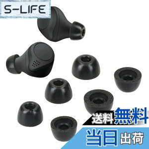 �y���������zkwmobile 6x �C���[�`�b�v Jabra Elite 75t /65t / Active�Ή� �C���[�s�[�X - �����p �p�b�h S/M/L�T�C�Y ���F
