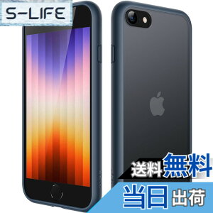 �y���������zJETech �}�b�g�P�[�X iPhone SE 3/2 (2022/2020), iPhone 8/7, 4.7�C���` �ϏՌ����~���^���[�O���[�h�̗����h�~ ������̔������̔w�ʓd�b�J�o�[ �w��h�~ (�X�g�[���u���[)