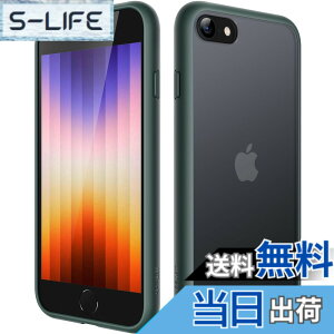 �y���������zJETech �}�b�g�P�[�X iPhone SE 3/2 (2022/2020), iPhone 8/7, 4.7�C���` �ϏՌ����~���^���[�O���[�h�̗����h�~ ������̔������̔w�ʓd�b�J�o�[ �w��h�~ (�Z���ΐF)