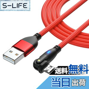 �y���������zYFFSFDC Micro USB �P�[�u�� L���^ 180�x��] �}���[�d �����f�[�^�]�� �}�C�N�� USB �P�[�u�� ����TPE�� Micro�[�d�R�[�h Android �X�}�z�[�d�P�[�u�� Type-B PS4 �R���g���[���[ �C���z�� USB