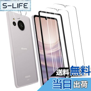 �y���������z�Ή� AQUOS sense7 SH-53C / SHG10 �݊����̂���p�̃K���X�t�B���� �y�K�C�h�g�t���z�y�w��F�ؑΉ���z �y��F�؁i�}�X�N�Ή��j��z+ AQUOS sense7 SH-M24 �K�p �J���� �t�B���� �i���R�A