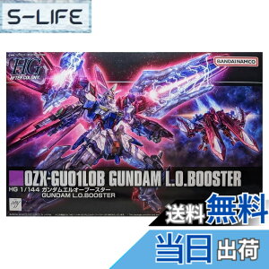 �y���������zBandai Spirits 1/144 �v�����f�� HG OZX-GU01LOB �K���_���G���I�[�u�[�X�^�[ �u�V�@����L�K���_��W DUAL STORY G-UNIT�v