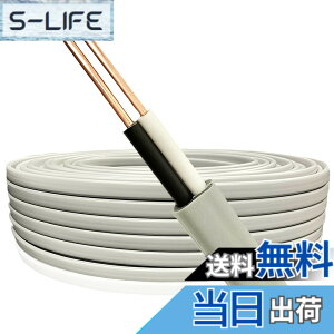 vvf ケーブル 電線 2.6」の人気商品一覧 | 安い商品を通販サイトから 