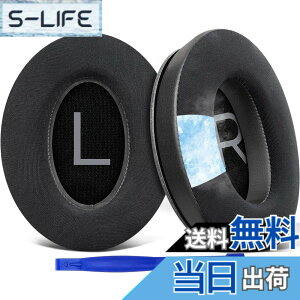 �y���������zSOULWIT ��p�W�F�� �p�b�h �C���[�p�b�h Bose QuietComfort 45/QuietComfort SE/New Quiet Comfort Wireless �p �w�b�h�z�� �����p�b�h Bose QC45/ QC SE/New QuietComfort �p �݊��� �w�b�h�p�b�h �m�C�Y�A�C�\