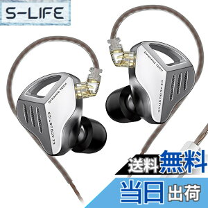�y���������zLINSOUL KZ ZVX 1DD�C���i�[�C���[�C���z�� 10mm�_�C�i�~�b�N�h���C�o�[�����ڂ���� ���P�[�u���\ 3.5mm�v���O��0.75mm2pin�R�l�N�^�𓋍� �d�ቹ �l�ԍH�w�Ɋ�Â��Đ݌v ��p�ȃ`��