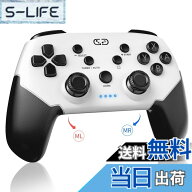 【送料無料】Switch/スイッチ コントローラー Sungale switch1/2対応 プロコン 自動連射機能/連射ホール…