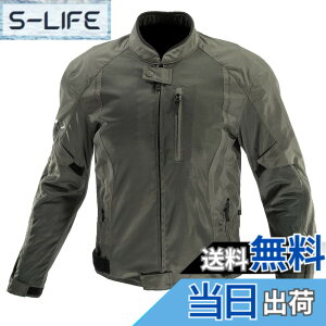 �y���������z[KOMINE] �o�C�N�p �W���P�b�g JK-1463 �v���e�N�g�n�[�t���b�V���W���P�b�g 07-1463 �����Y Olive L