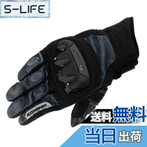 �y���������z�R�~�l(KOMINE) �o�C�N�p �O���[�u GK-2203 �v���e�N�g���b�V���O���[�u Neo Black Camo M