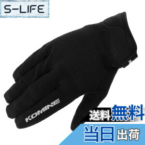 �y���������z�R�~�l(KOMINE) �o�C�N�p �O���[�u GK-1683 ���C�h���b�V���O���[�u �A���V�A Black XL