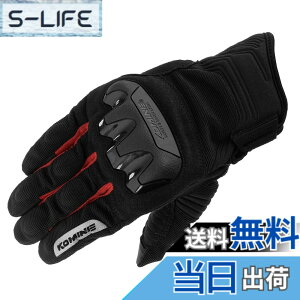 �y���������z�R�~�l(KOMINE) �o�C�N�p �O���[�u GK-2203 �v���e�N�g���b�V���O���[�u Black Red S