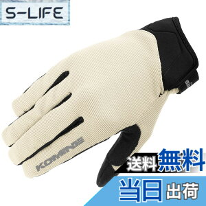 �y���������z�R�~�l(KOMINE) �o�C�N�p �O���[�u GK-1683 ���C�h���b�V���O���[�u �A���V�A Ivory 3XL