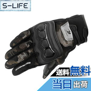 �y���������z�R�~�l(KOMINE) �o�C�N�p �O���[�u GK-2153 �v���e�N�g3D���b�V���O���[�u Camouflage XS