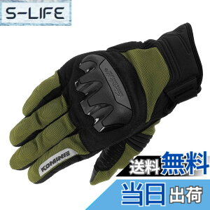 �y���������z�R�~�l(KOMINE) �o�C�N�p �O���[�u GK-2203 �v���e�N�g���b�V���O���[�u Olive L