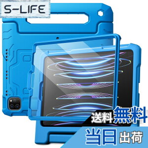 �y���������zJETech �q���p iPad Pro11�P�[�X 2022/2021/2020/2018���f���Ή� �����iPad Air 5/4�i10.9�C���`�j�t���ی�t�B�����t�� �ϏՌ� �t���{�f�B�n���h���X�^���h �^�u���b�g�ی�J�o�[ (�u���[)