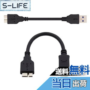 �y���������zNFHK USB 3.1 USB-C Type-C - Micro 3.0 USB 3.0 Type-A �I�X - Micro 3.0 B �I�X �f�B�X�N SSD �f�[�^�P�[�u�� 15cm 2�Z�b�g